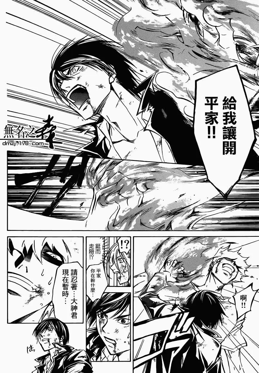 第224回