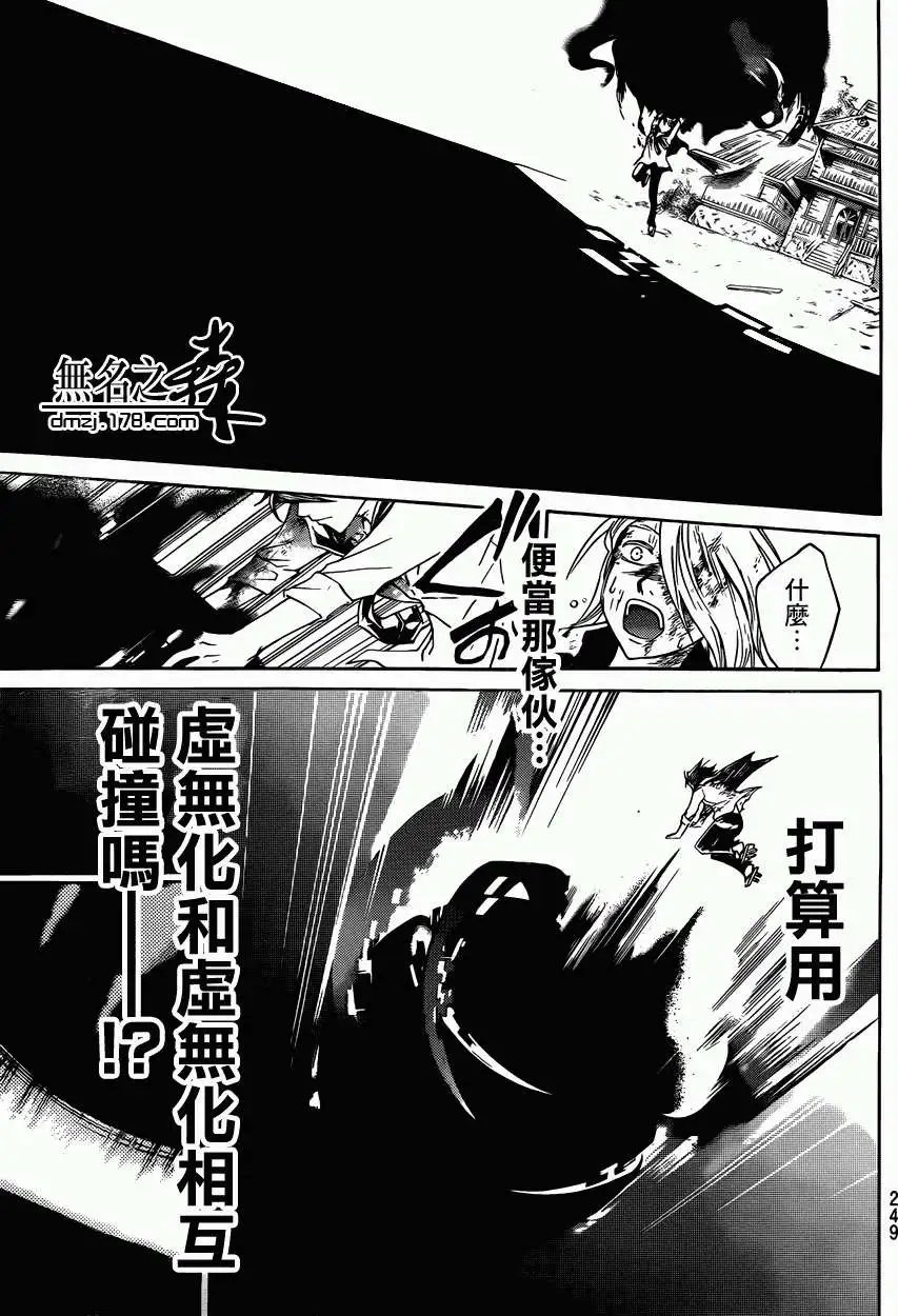 第224回