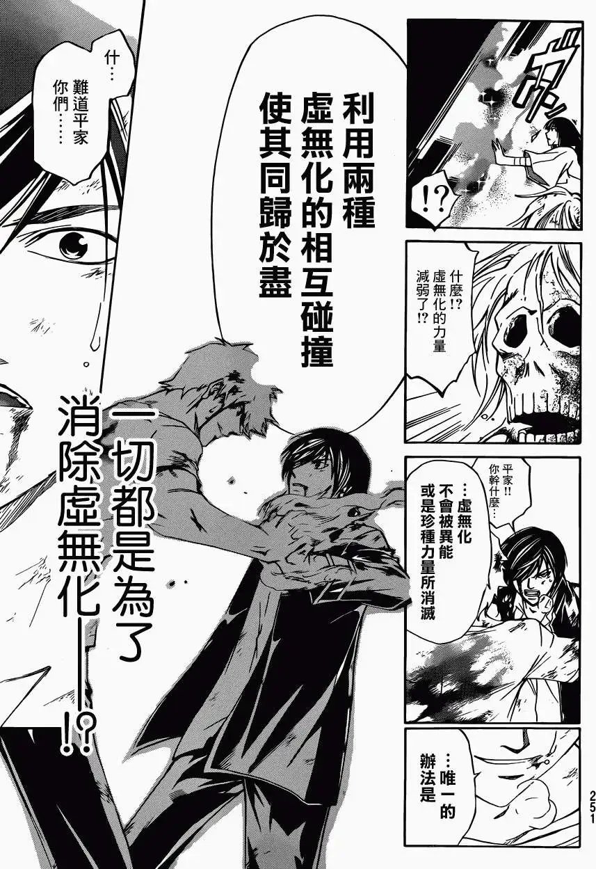 第224回