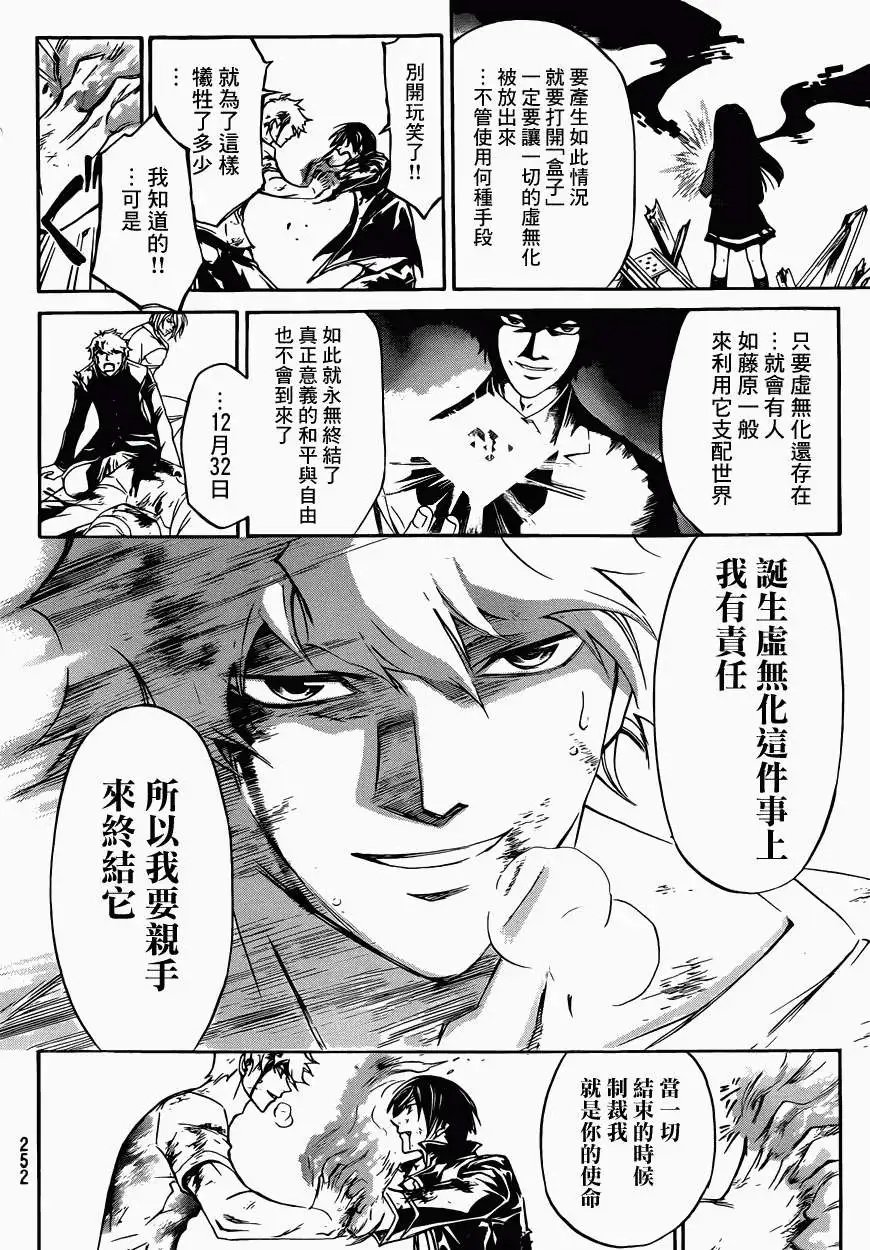 第224回