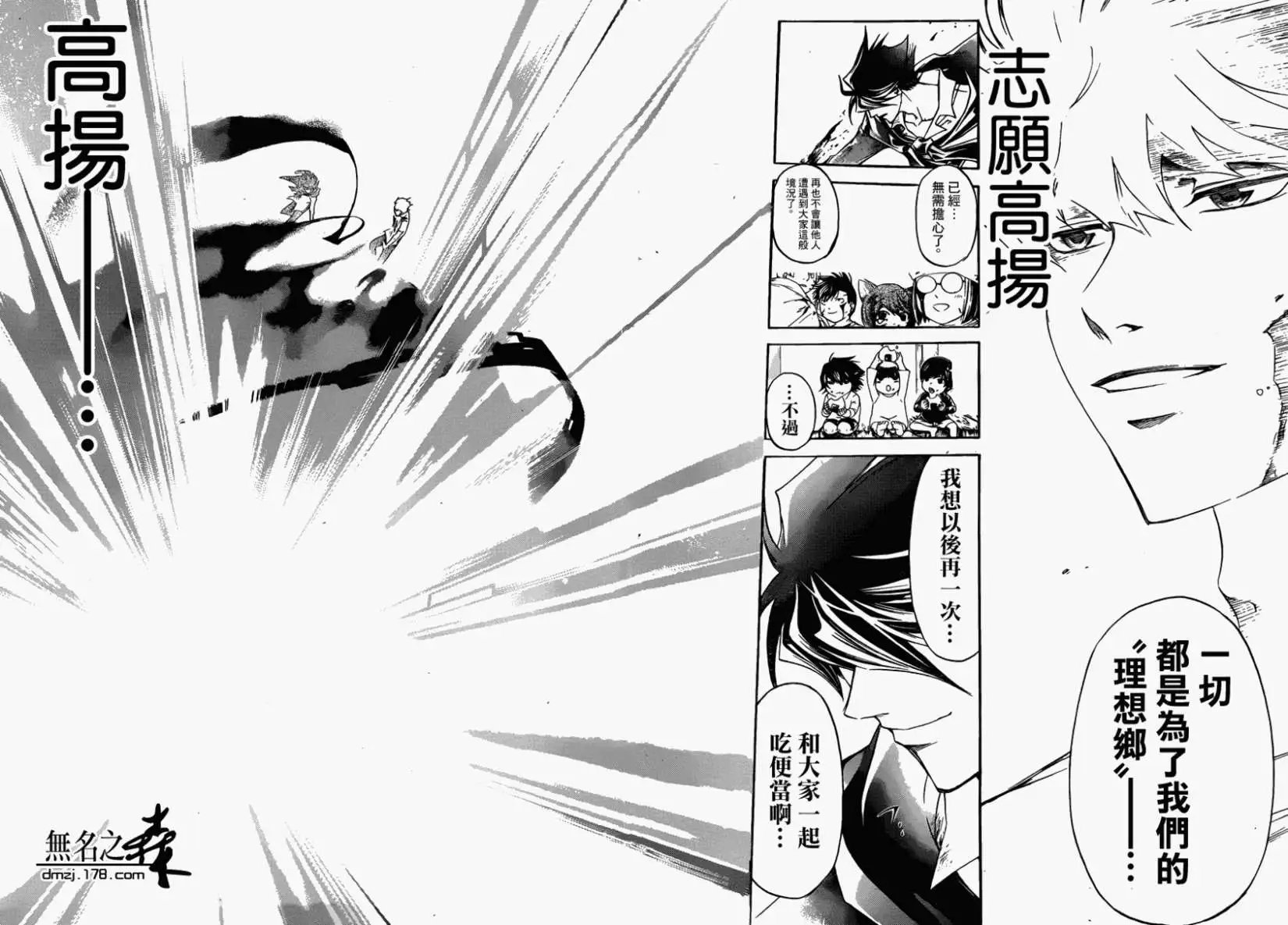第224回