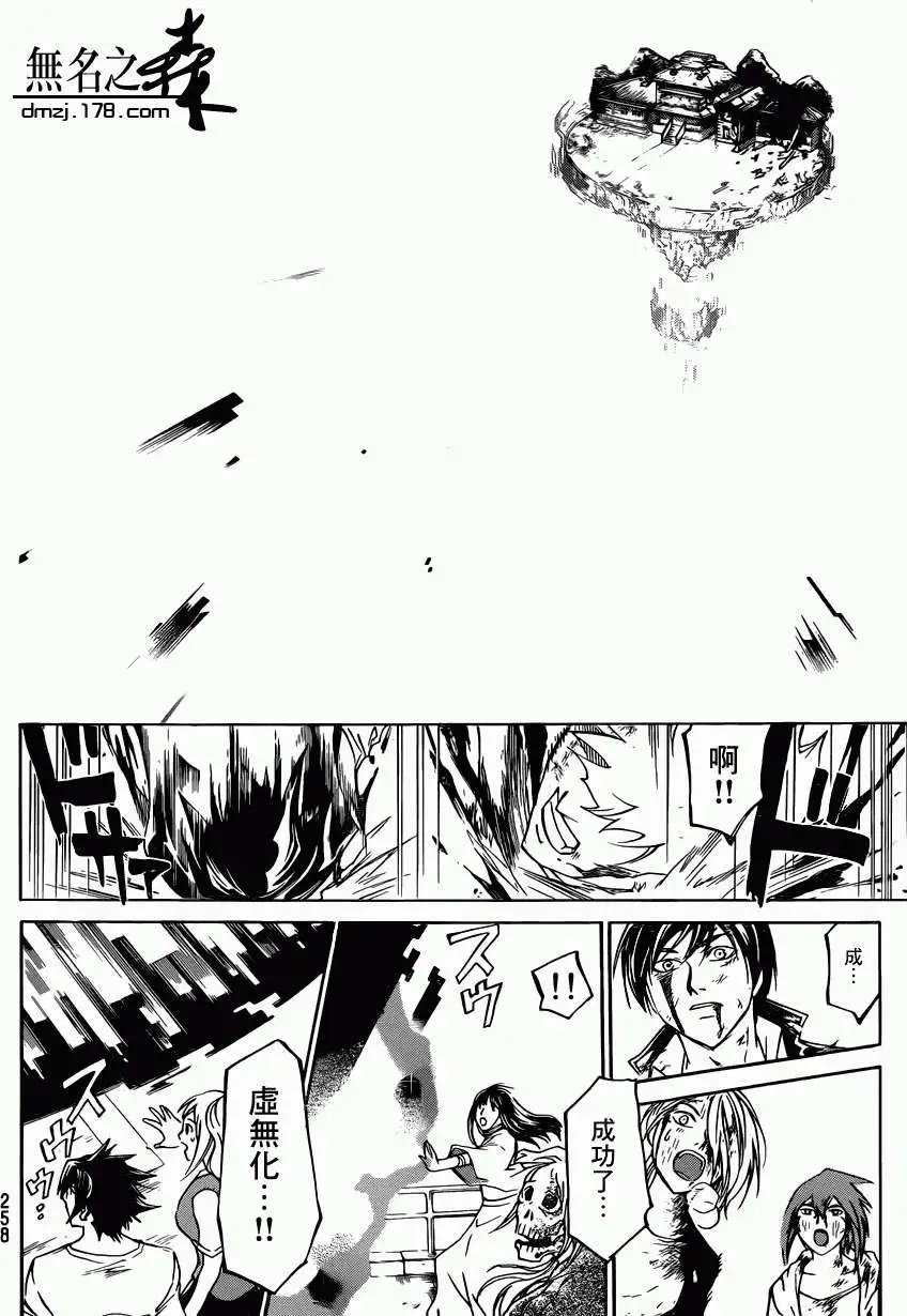 第224回