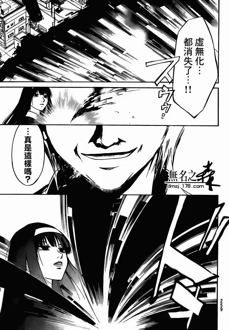 第224回