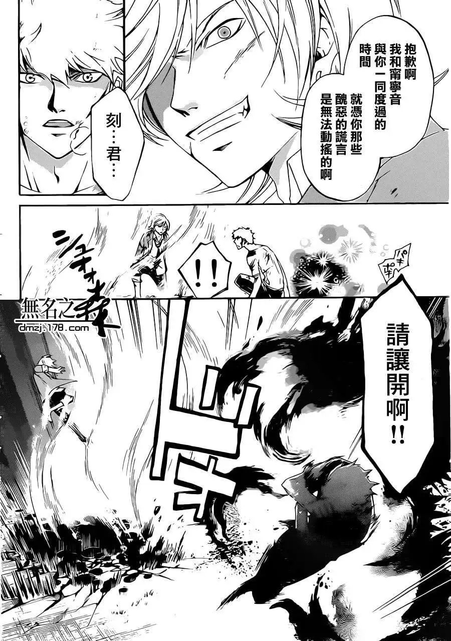 第225回