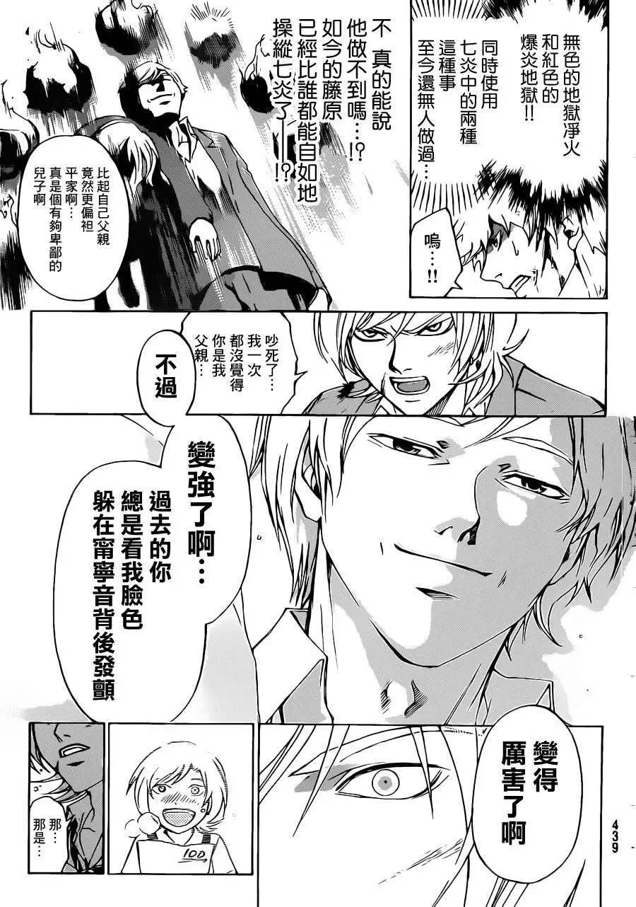第225回