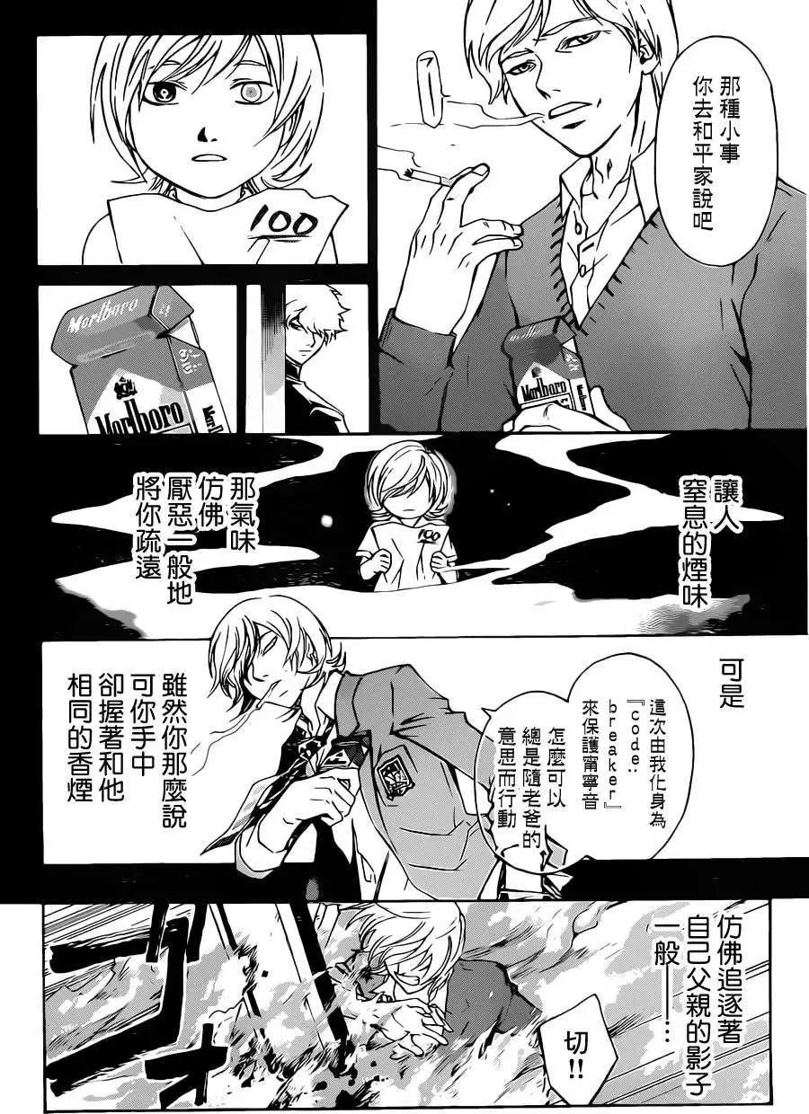 第225回