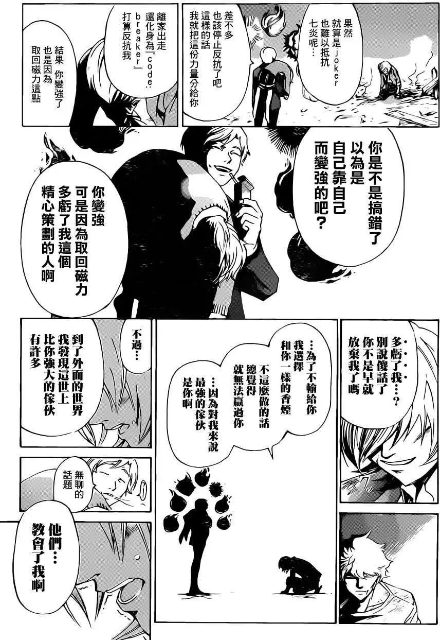 第225回
