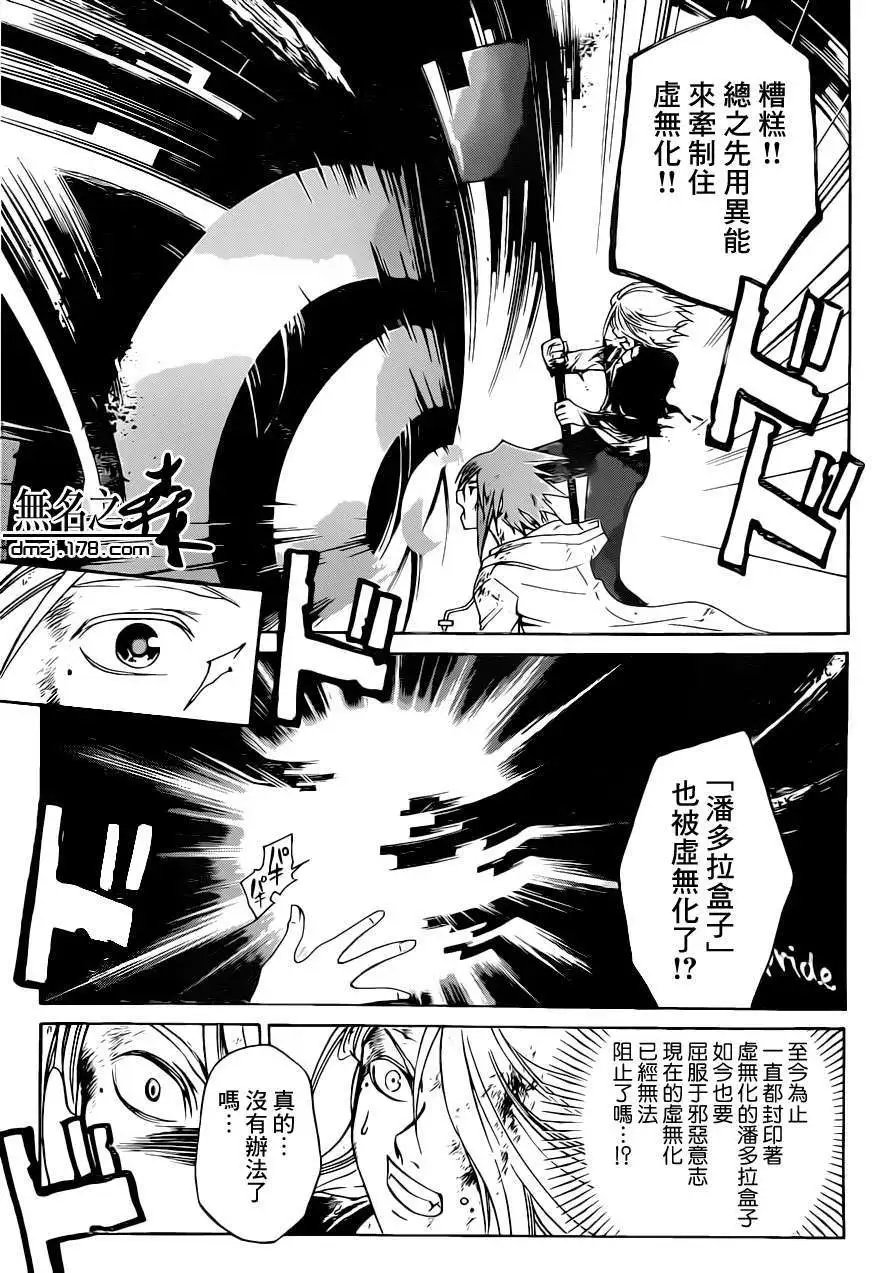 第225回