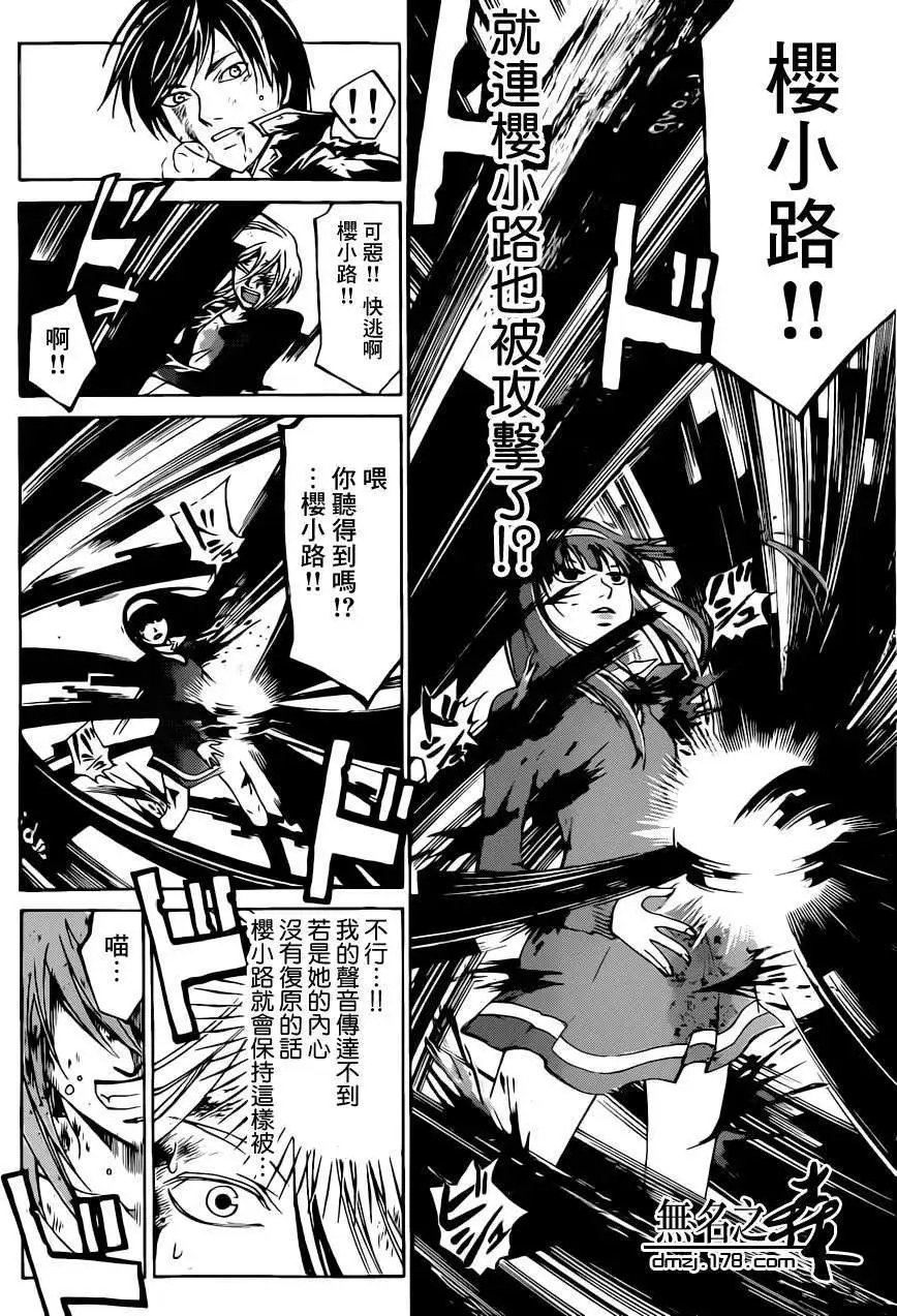 第225回
