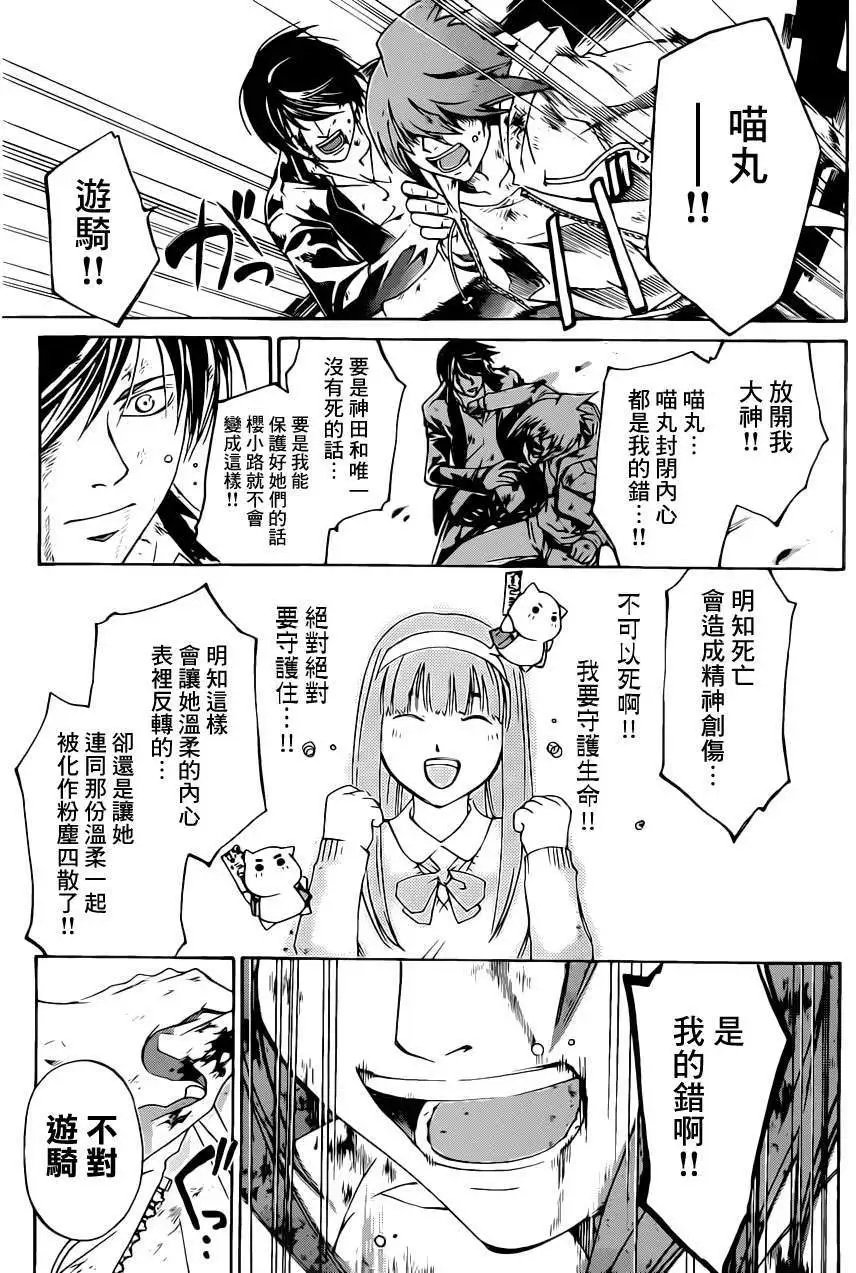 第225回