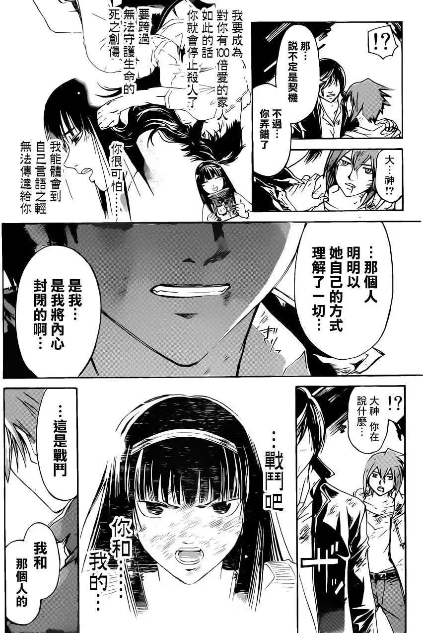 第225回