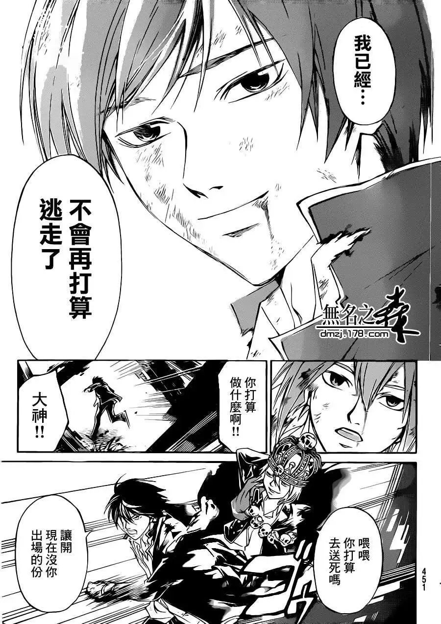 第225回