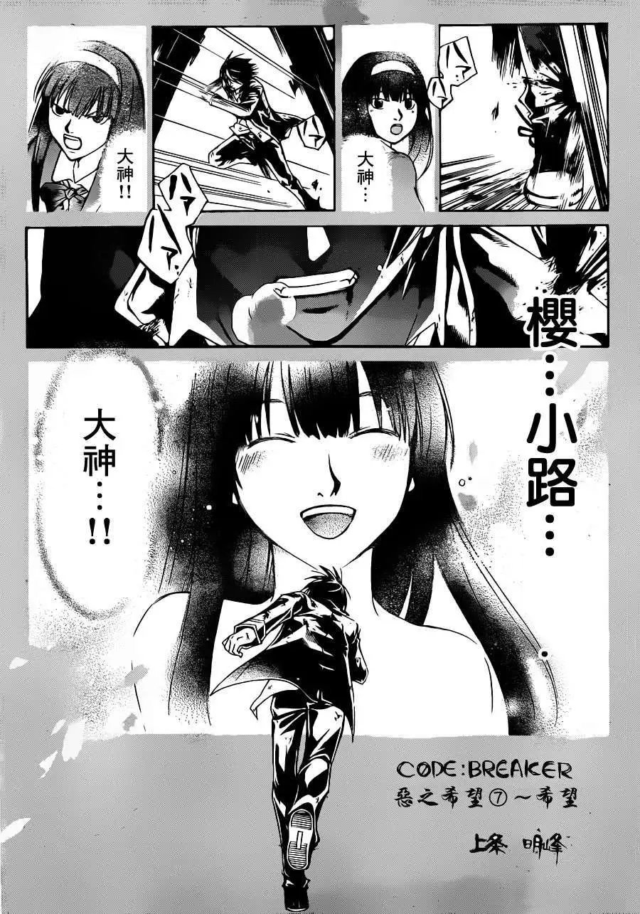 第226回