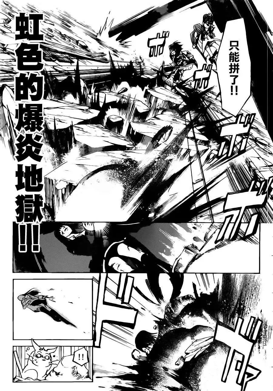 第226回