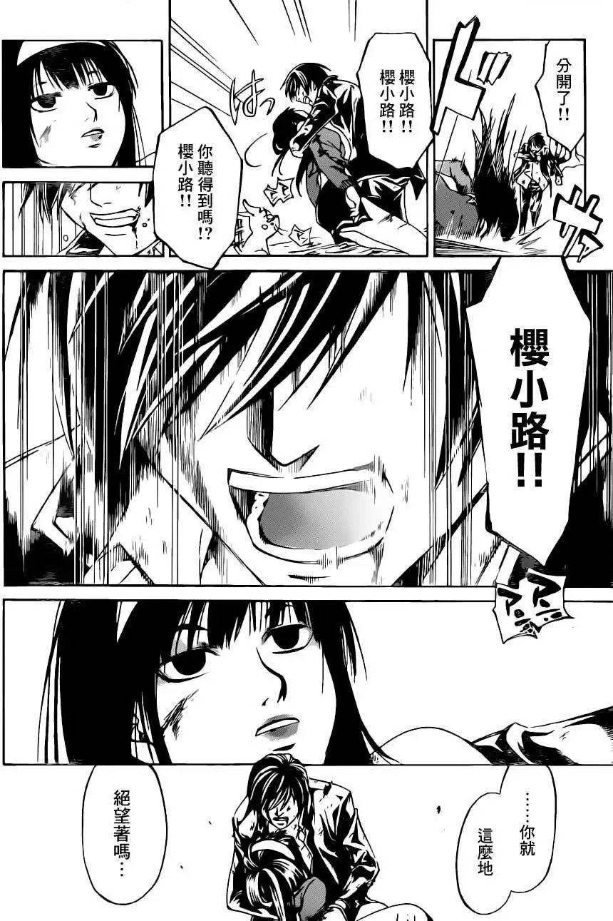 第226回