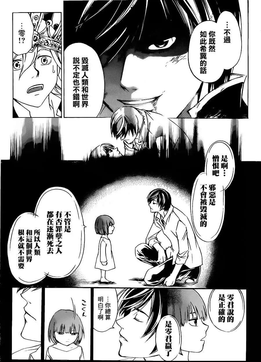 第226回