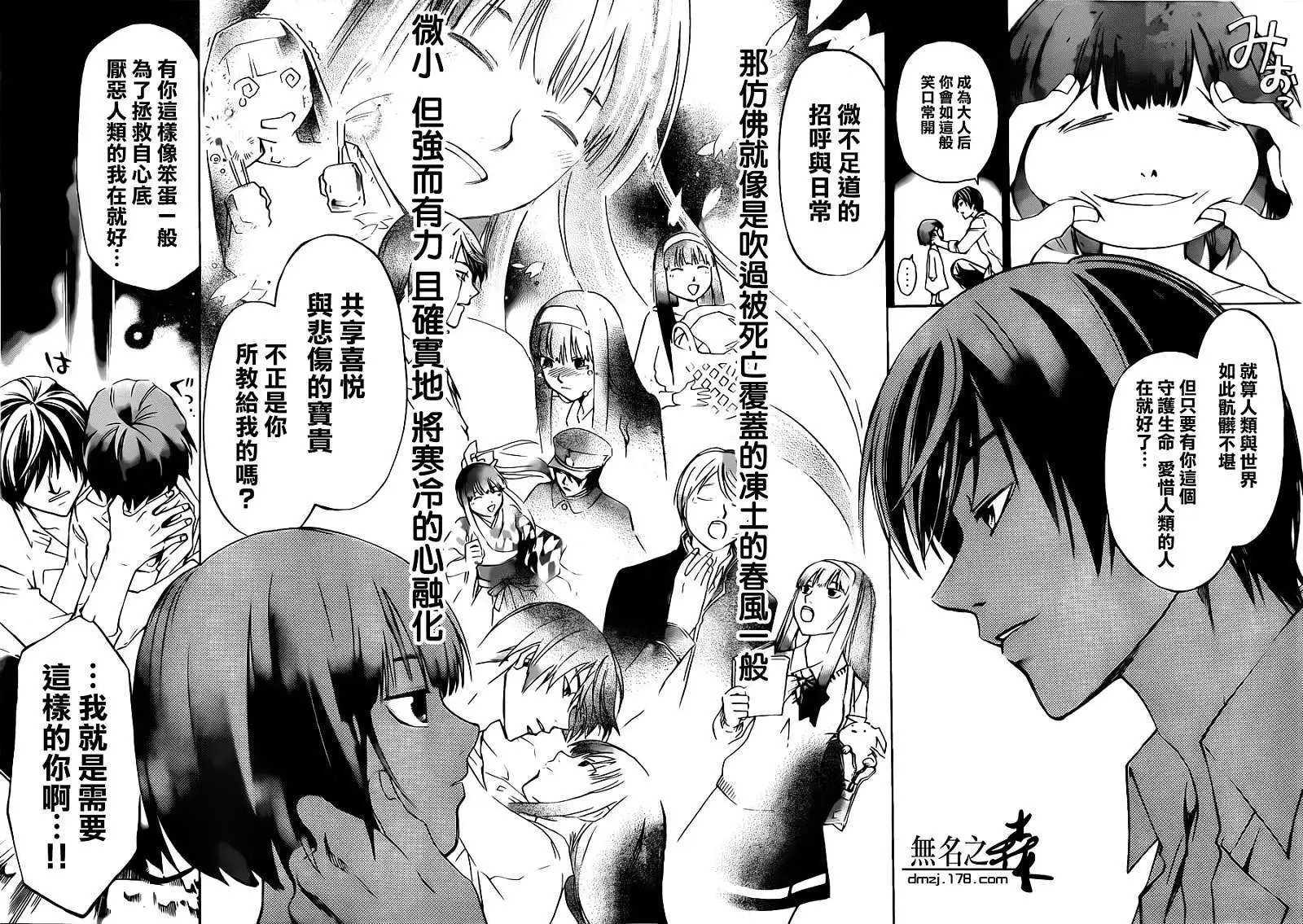 第226回