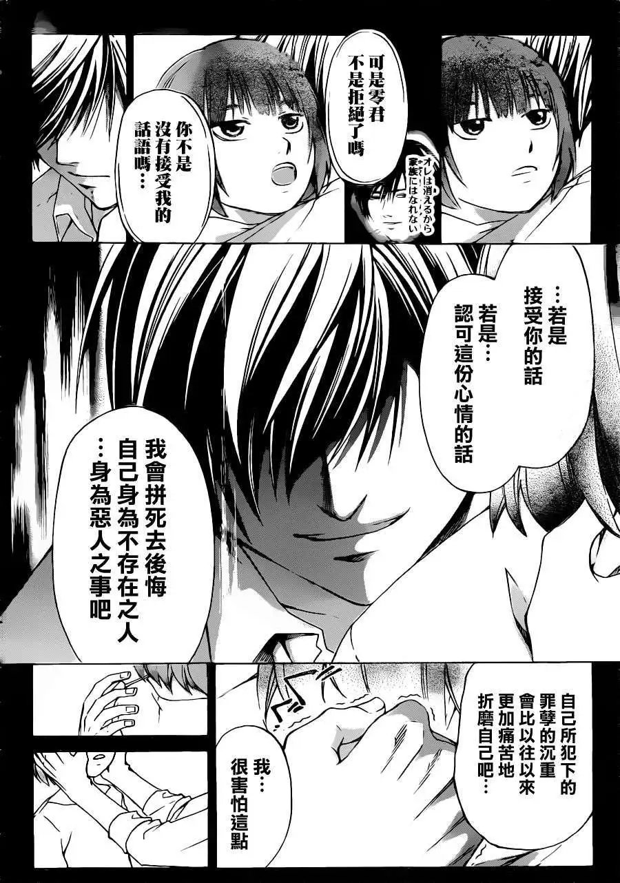 第226回