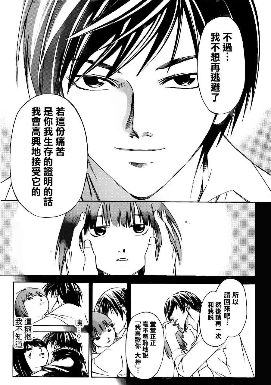 第226回