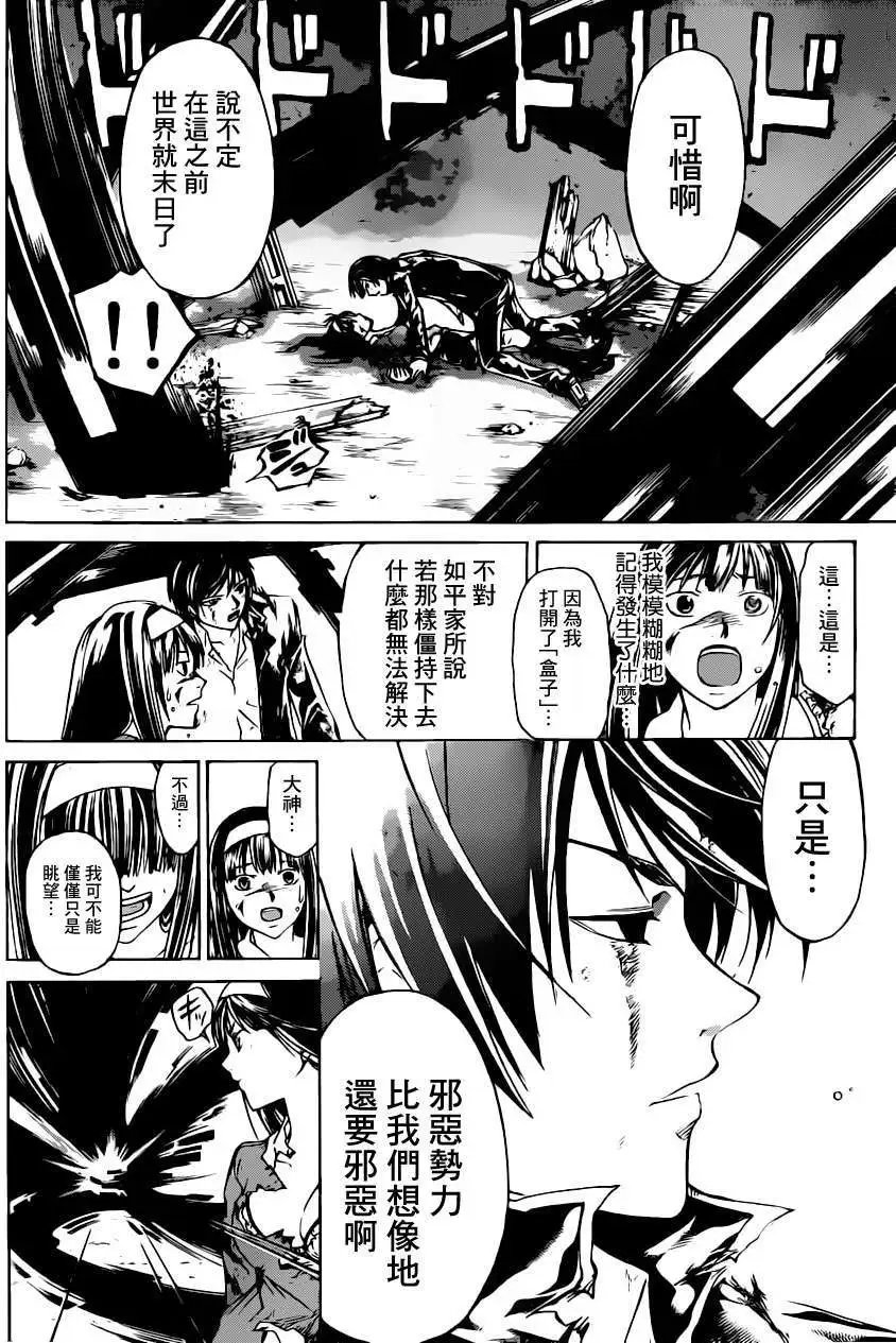 第226回