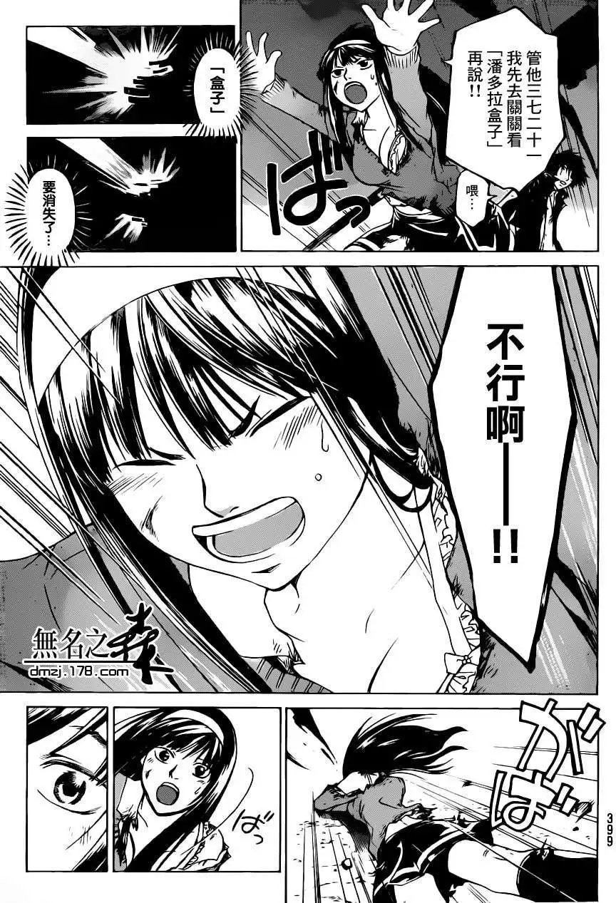 第226回