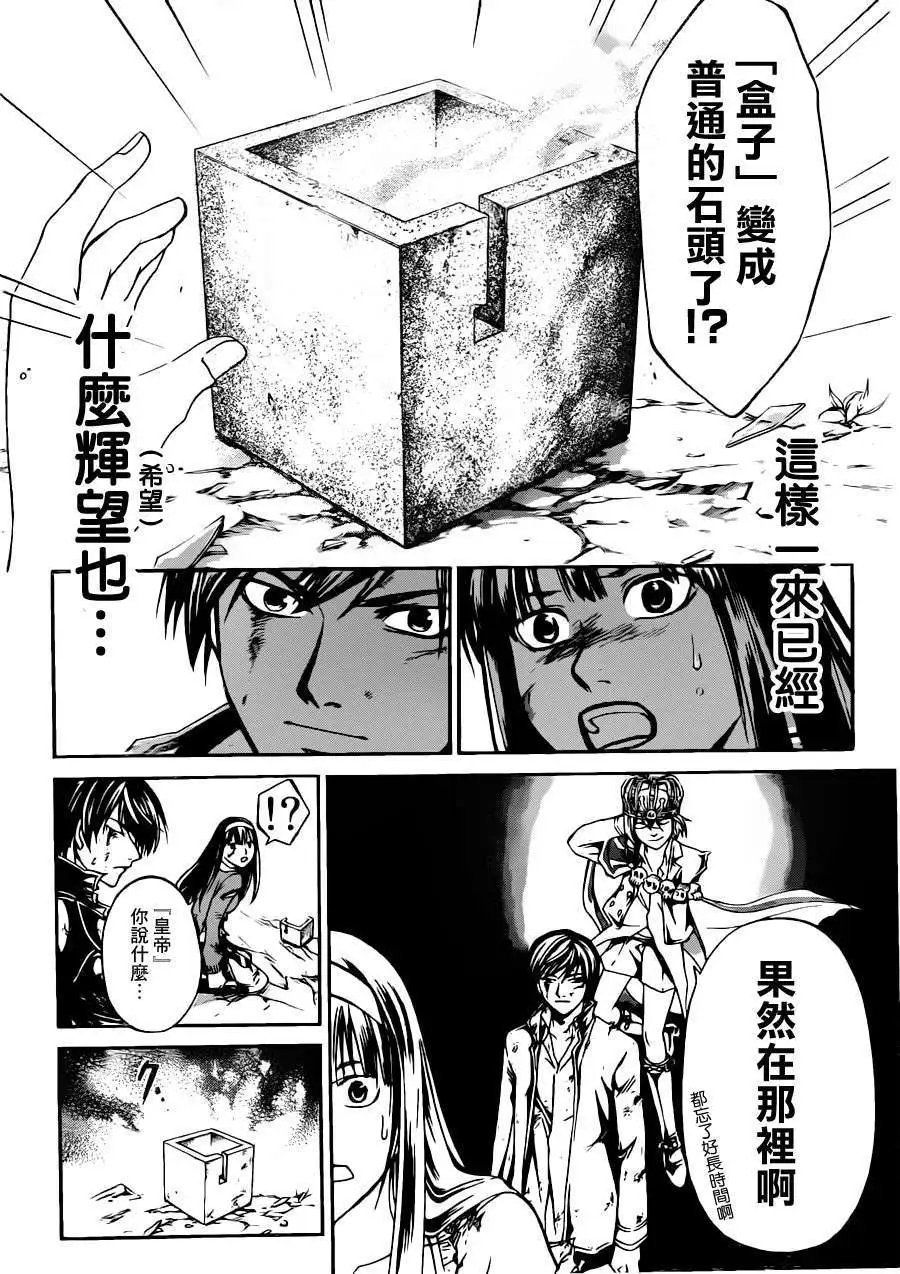 第226回
