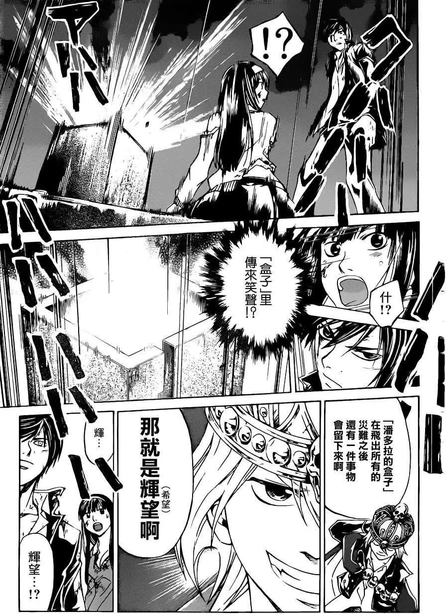 第226回
