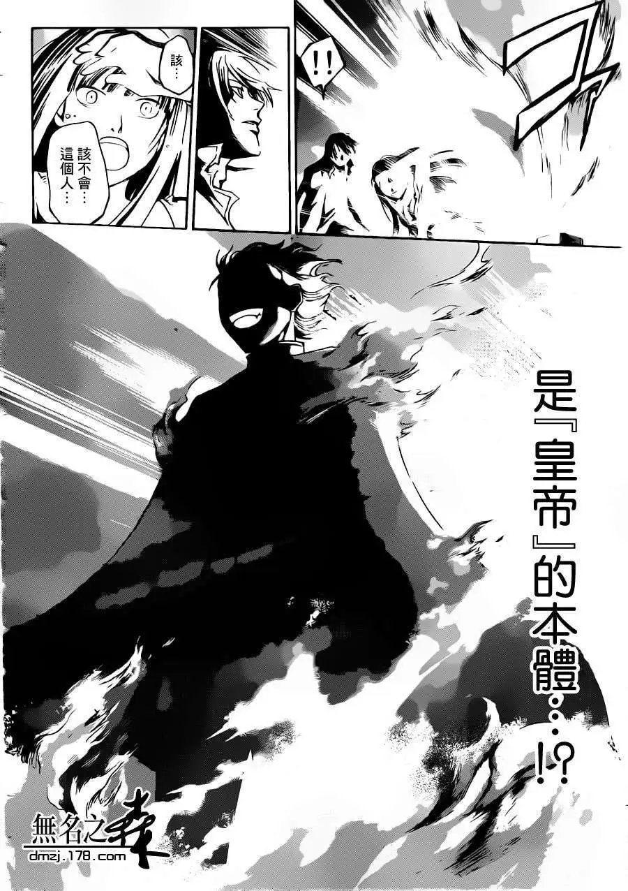 第226回