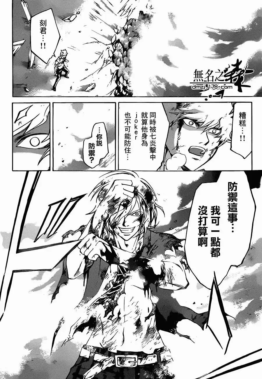 第227回