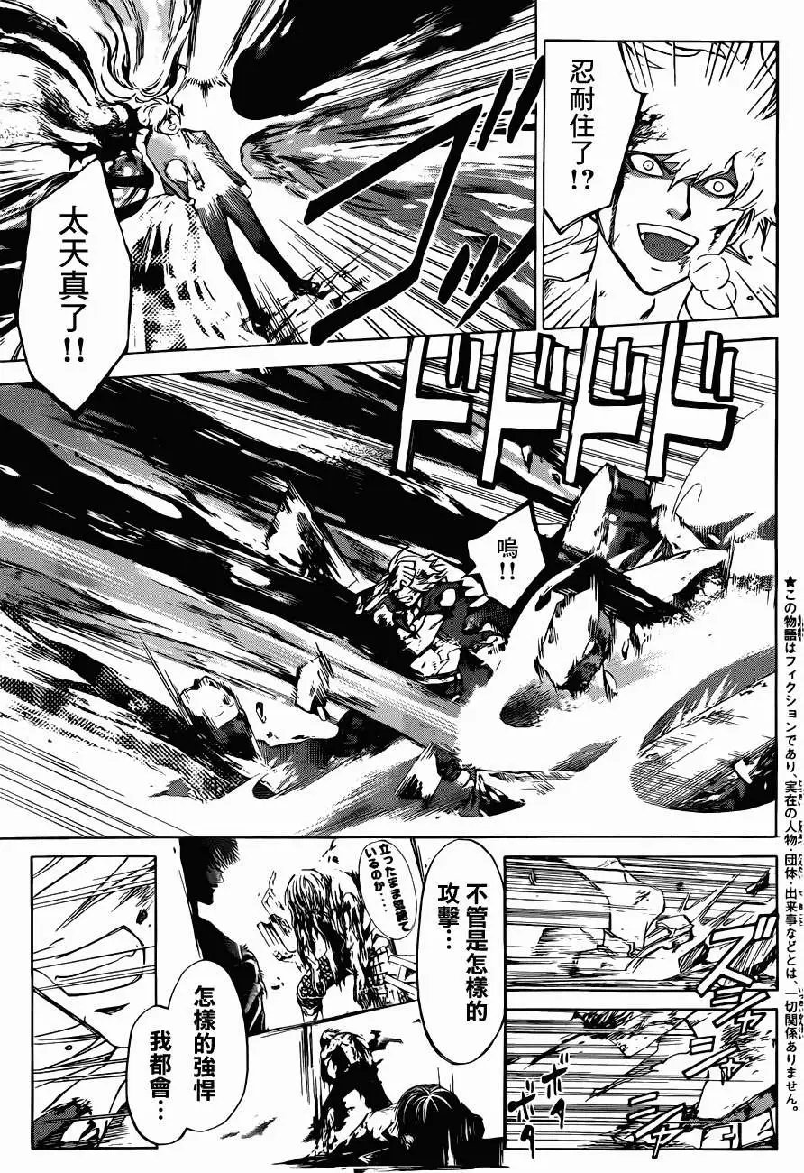 第227回