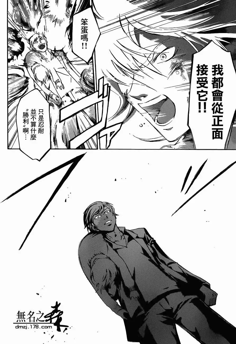 第227回