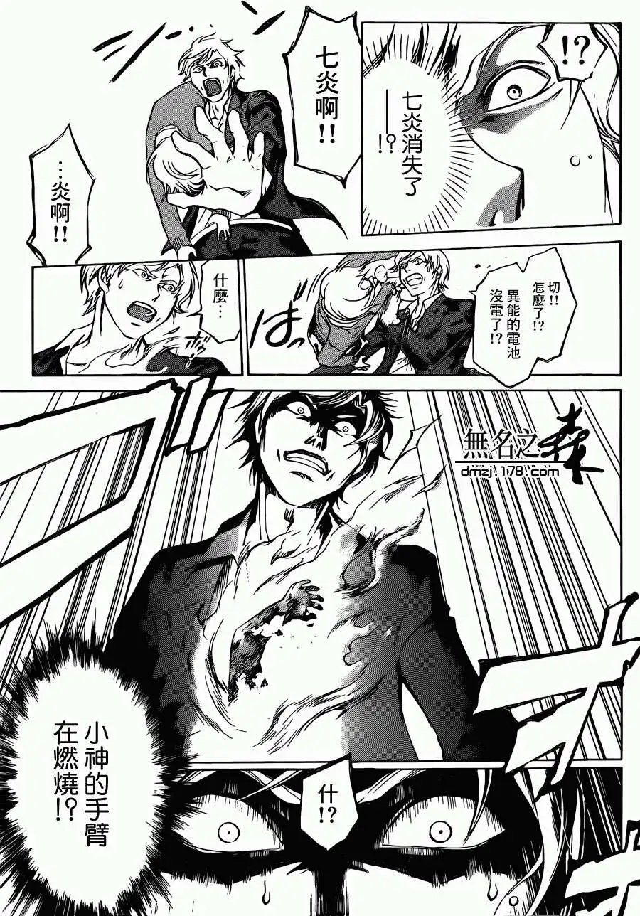 第227回