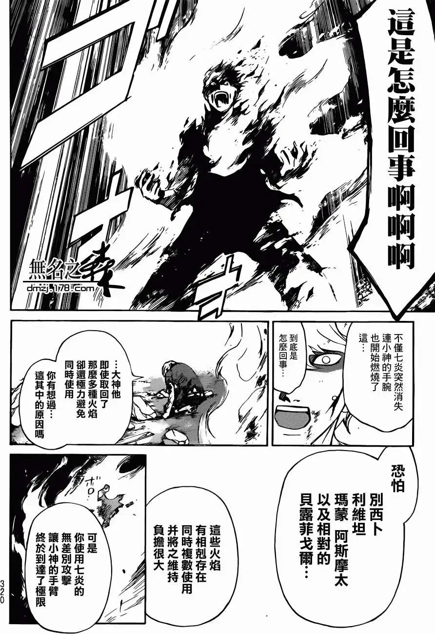 第227回