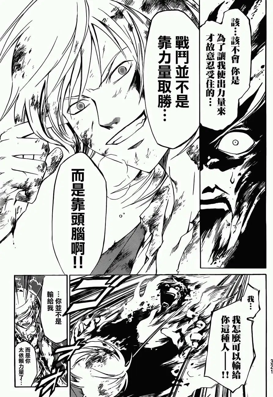 第227回