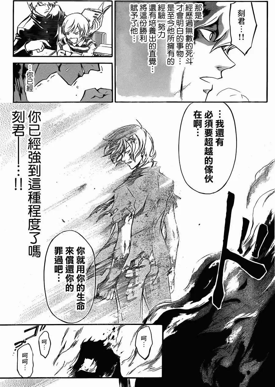 第227回