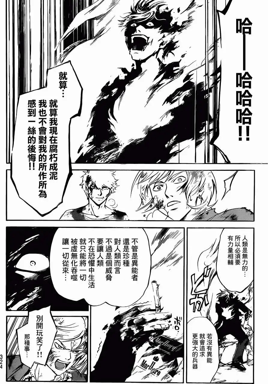 第227回