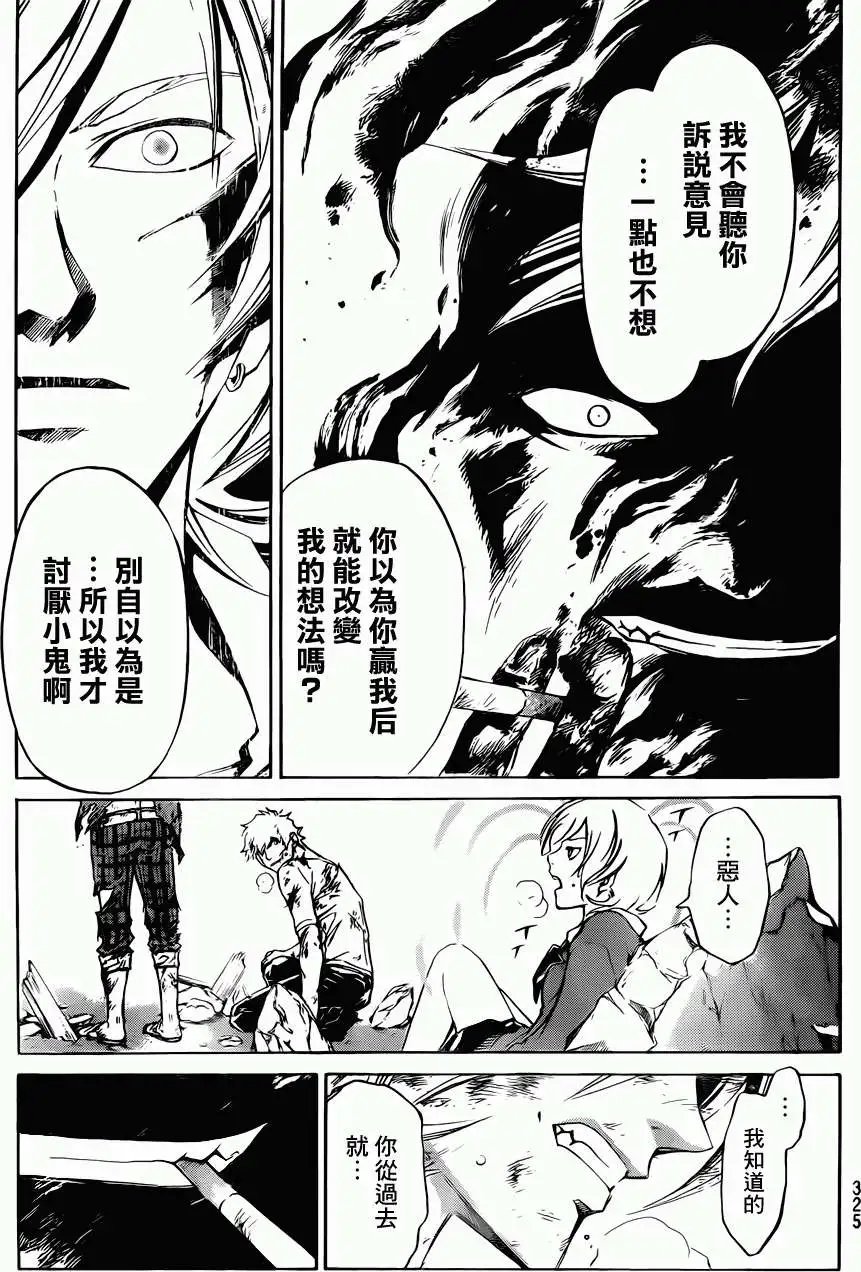 第227回