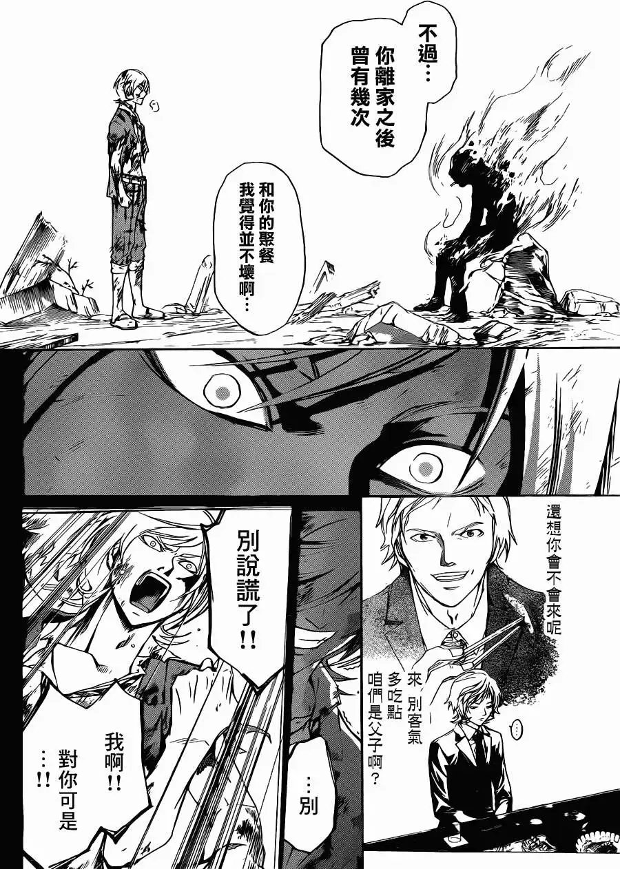 第227回