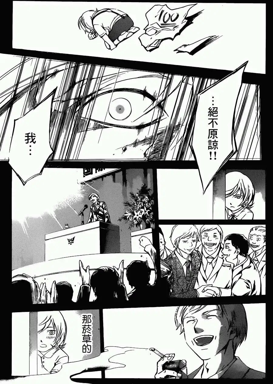 第227回