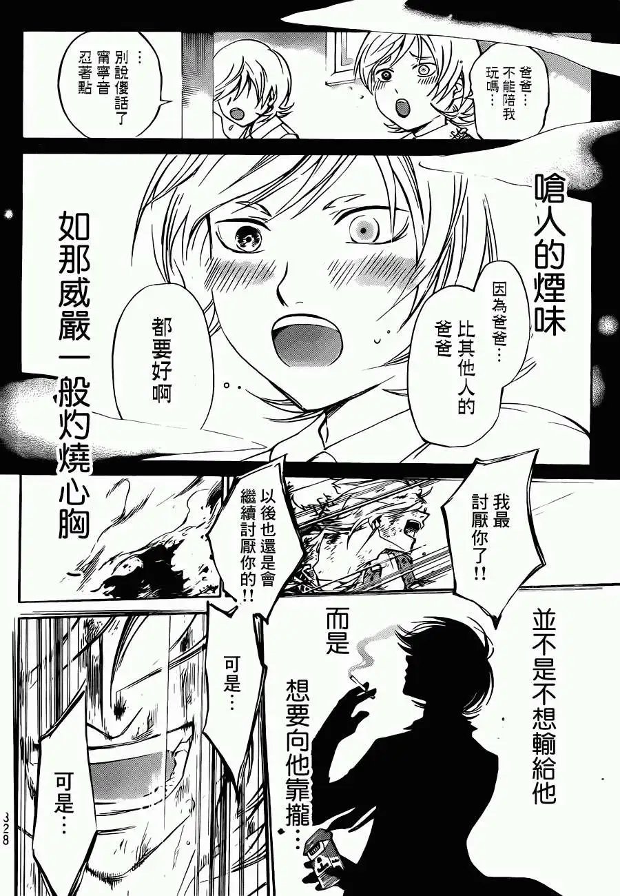 第227回