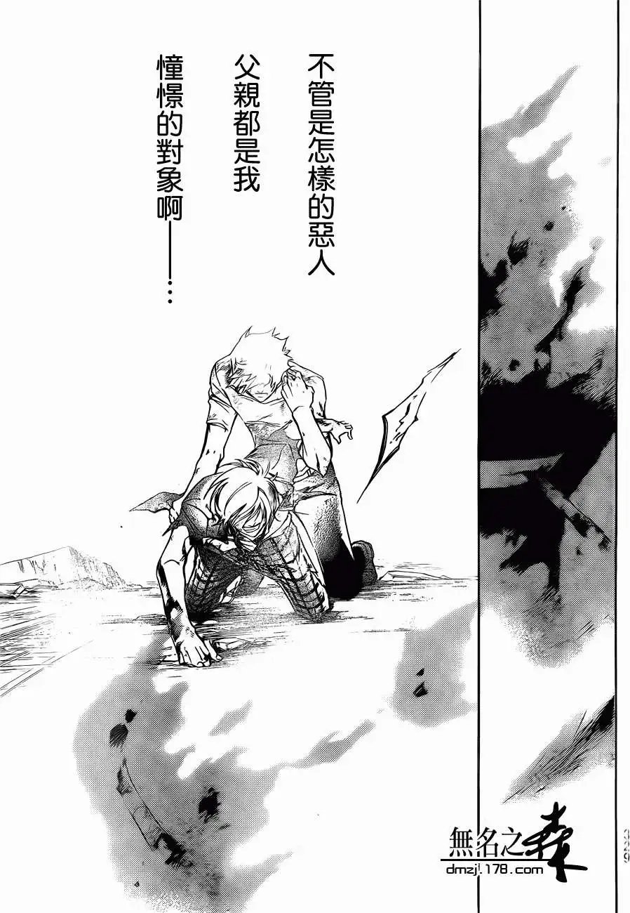 第227回