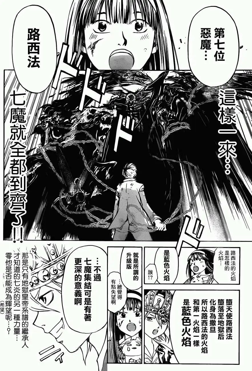 第227回