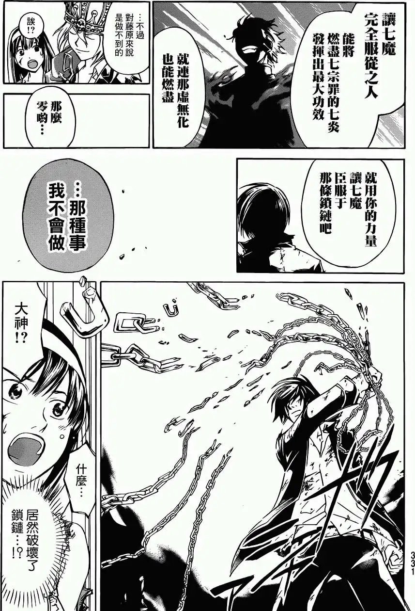 第227回
