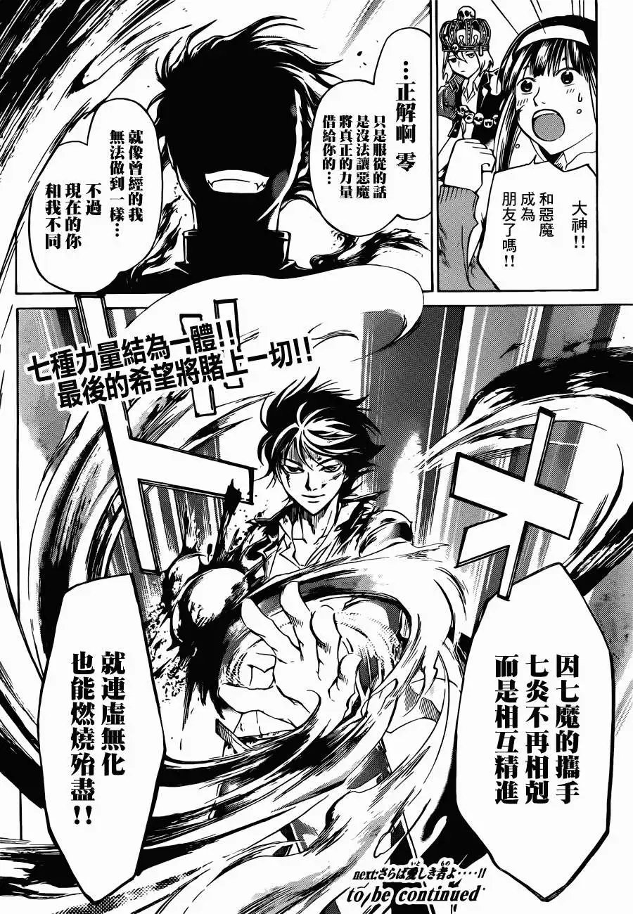 第227回