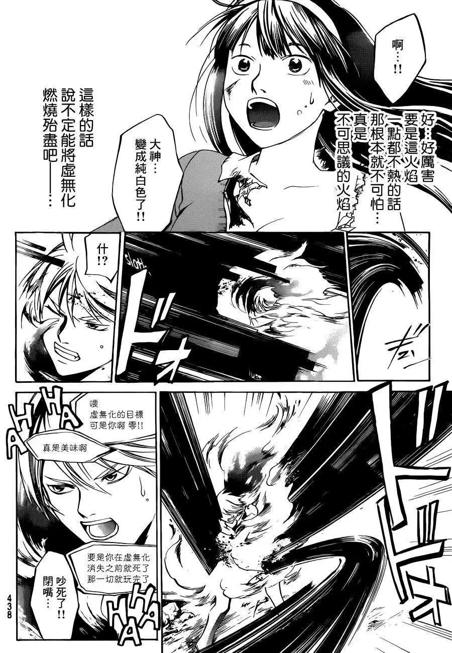 第228回