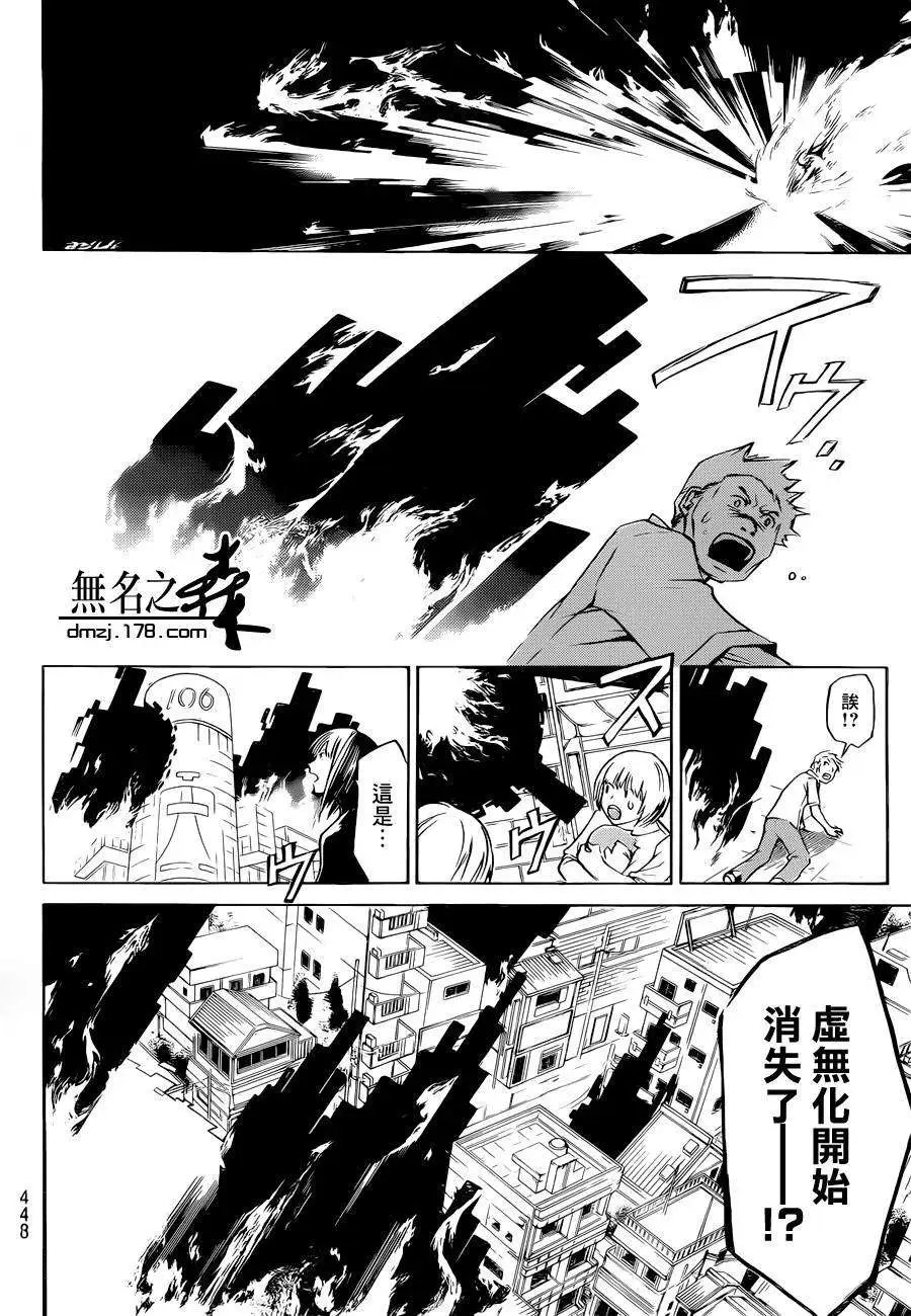 第228回