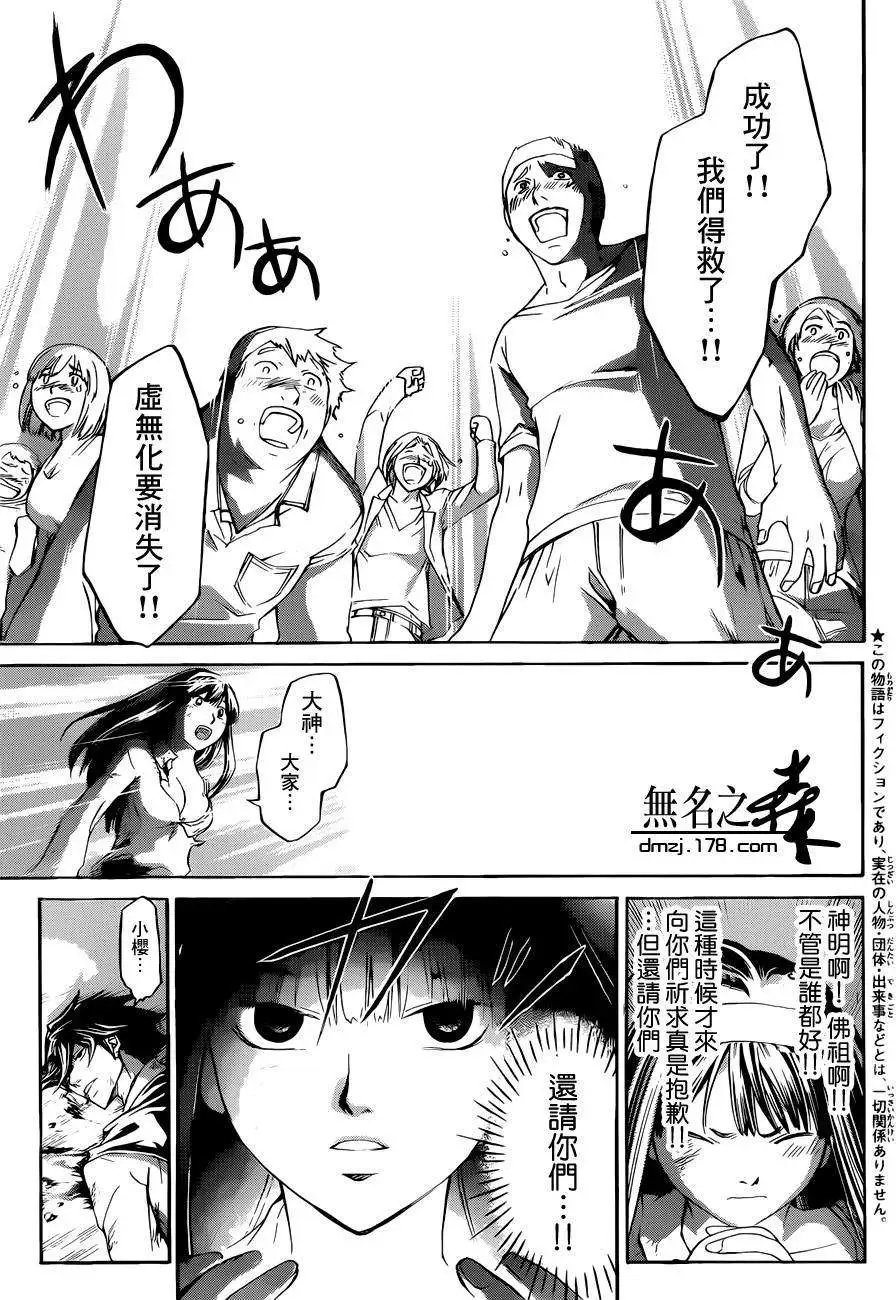 第228回