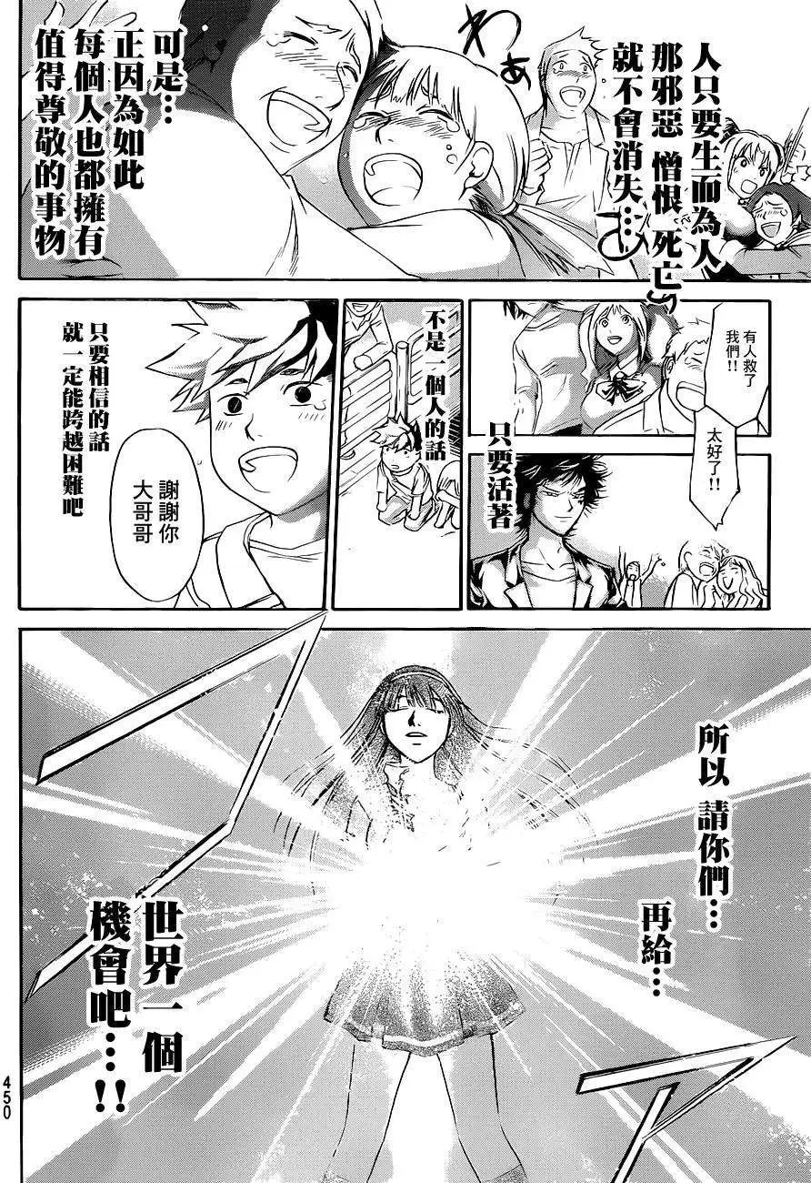 第228回