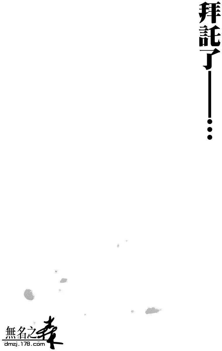 第228回