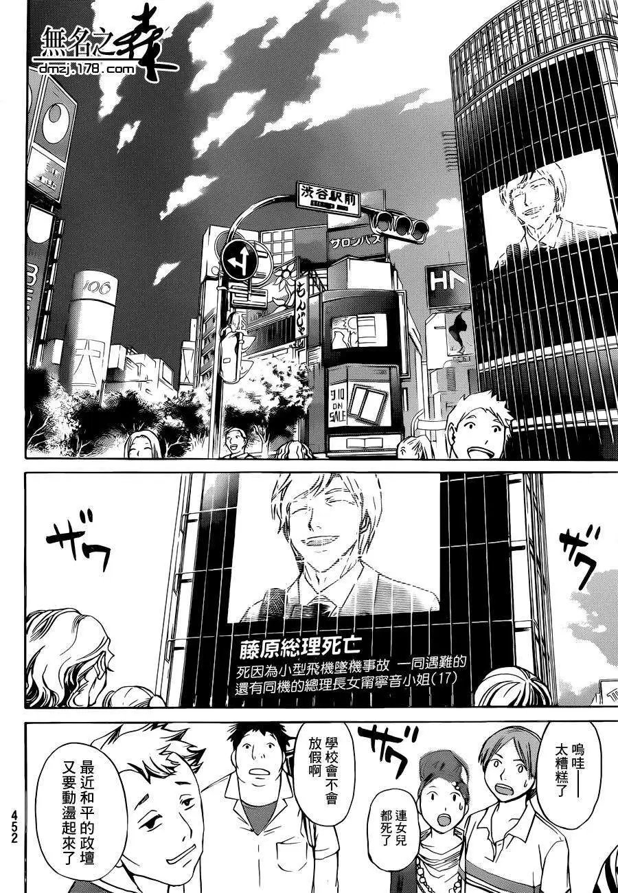 第228回